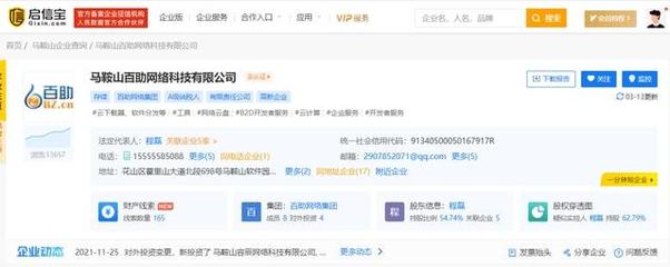 3·15晚會點名企業完整版名單曝光，計算機軟硬件及輔助設備批發領域問題突出