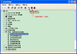 電腦無音頻設備的常見原因及解決方法——兼談相關軟硬件批發注意事項