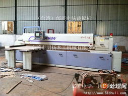 家具機械設備與IT產品綜合采購指南 家具廠整廠木工設備及計算機軟硬件批發