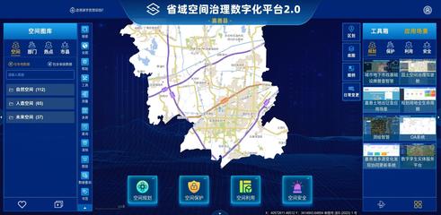 測繪成果一體化地理信息共享共用，浙江嘉善這樣推動長三角示范區建設
