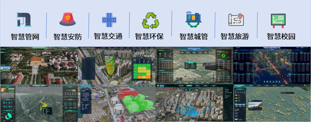 2023年度武漢市軟件行業“優秀企業”與“優秀工作者”稱號揭曉，地理遙感信息服務領域表現亮眼